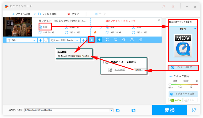 長い動画を分割してそれぞれ保存 出力設定