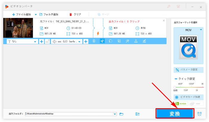 長い動画を分割してそれぞれ保存 出力