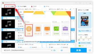 ループBGMの作り方 読み込む