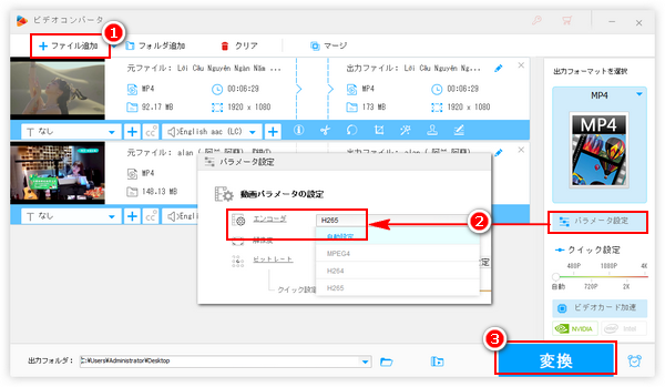 MP4圧縮 無劣化