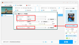 動画を画質落とさずに圧縮 出力設定