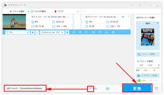 動画を画質落とさずに圧縮 変換