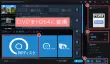 DVDをH264に変換