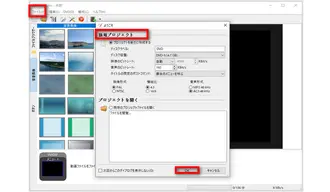 DVDStyler 