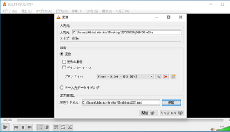 VLC