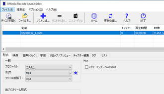 XMedia Recode