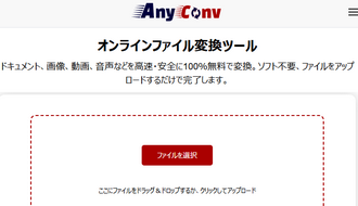 AnyConv
