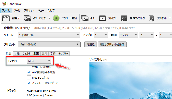 Handbrake