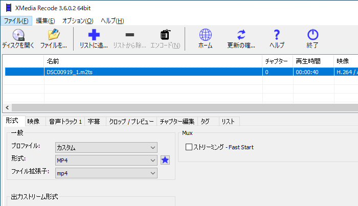 XMedia Recode