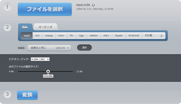 Online Video Converter