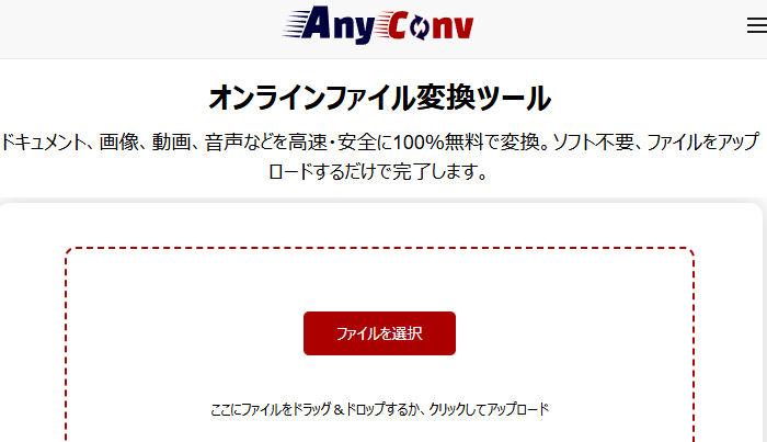 AnyConv