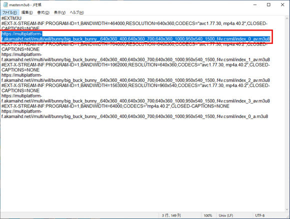 メモ帳からM3U8のURLを取得