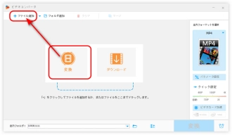 M4Aファイルをソフトに追加