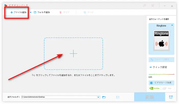 M4Aファイルを追加