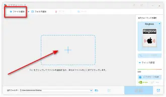 M4Aファイルを追加