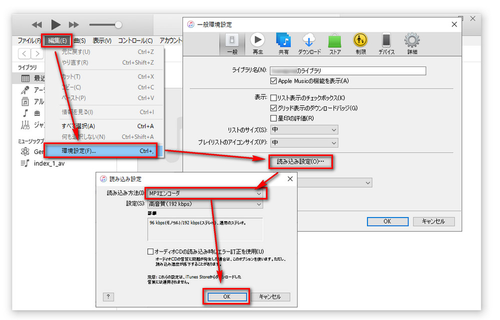 超簡単 M4pをmp3に変換する方法まとめ