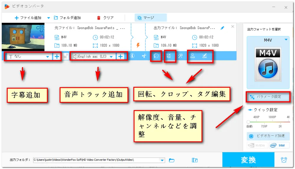 他の役に立つ編集ツール