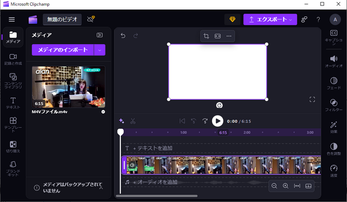 Clipchamp