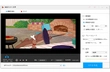 「動画GIF化」短い動画をGIF化する方法
