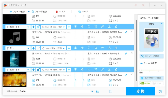 音声ファイル作り方 Windows 変換