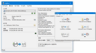 ISOイメージファイルの作り方 ImgBurn