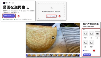 プレミアプロで動画を逆再生する代替案