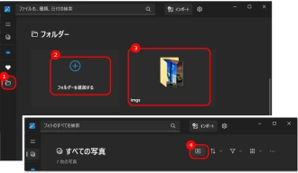 Windows11のフォトでスライドショーを作成