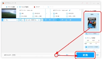 正方形の動画を書き出す