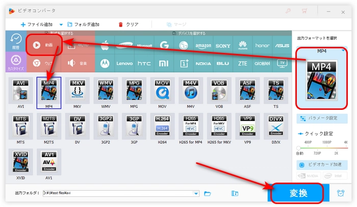 ステップ３．作成したスクエア動画を出力