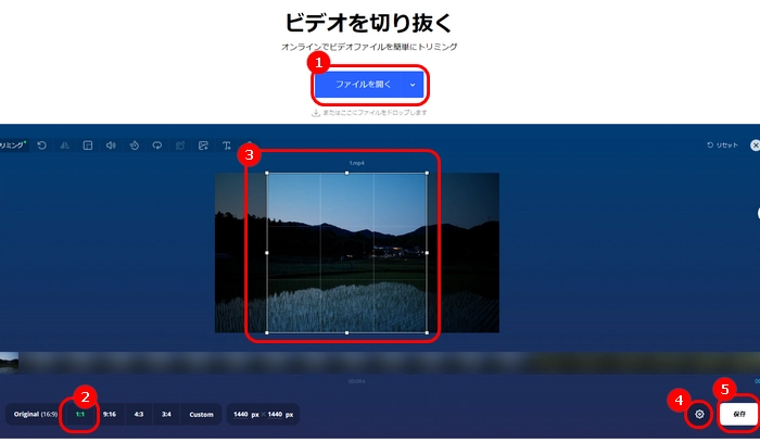 スクエア動画の作り方３．123apps