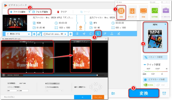 動画を9:16にする方法「Windows」