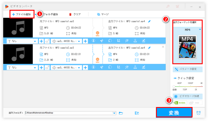 動画を音声だけにする|音声を動画形式に戻す