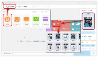 軽量化したい動画をソフトに追加