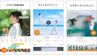 動画軽量化アプリ６．YouCut（Android＆iPhone）