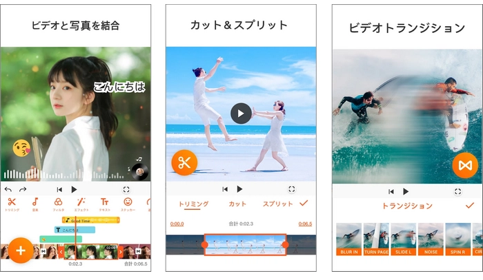 動画軽量化アプリ６．YouCut（Android＆iPhone）