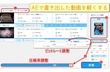 アフターエフェクト（AE）で書き出した動画を軽くする方法