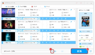 動画を5MB以下にする 書き出す