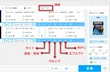 【2023最新】ロゴなしの無料動画編集ソフトお薦め10選