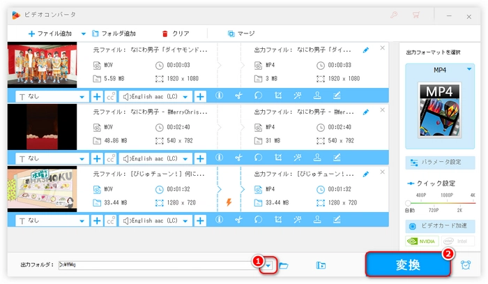 動画きれいにする