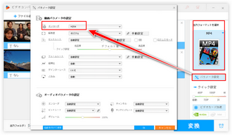 windows 10/11 メディアプレイヤーで再生できない 出力設定