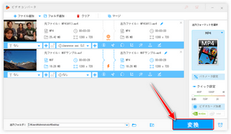 windows 10/11 メディアプレイヤーで再生できない 変換