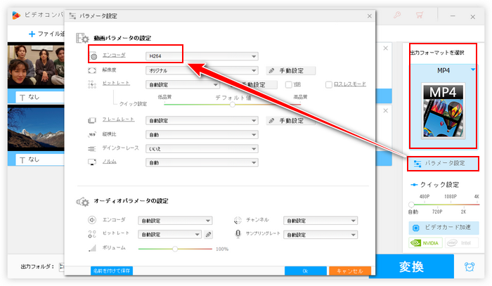 windows 10/11 メディアプレイヤーで再生できない 出力設定