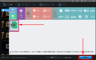 ISO結合 変換