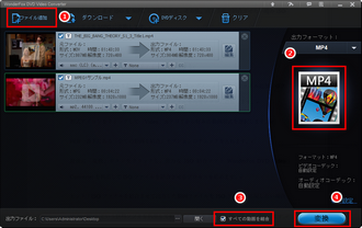 ISO結合 出力