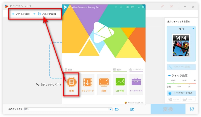 MKVファイルを追加