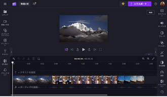 Clipchamp