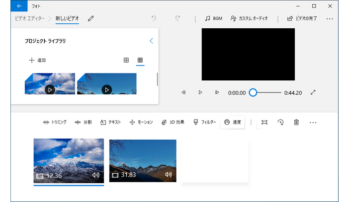 Windows10でMOV結合フリーソフト