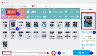 結合したMP4をWindows 10に出力する