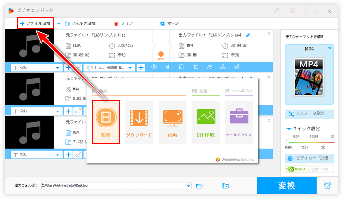 複数の音声ファイルを一つにまとめる 読み込む