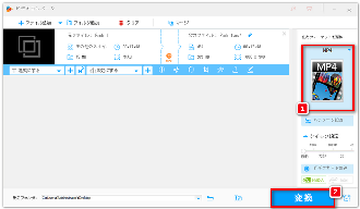 結合した動画を出力する